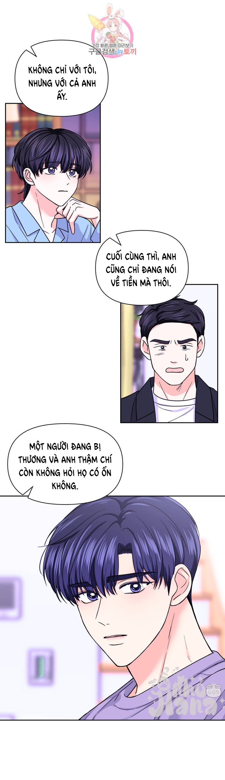 Kinh Nghiệm Cảnh Nóng Chapter 46 - Trang 10