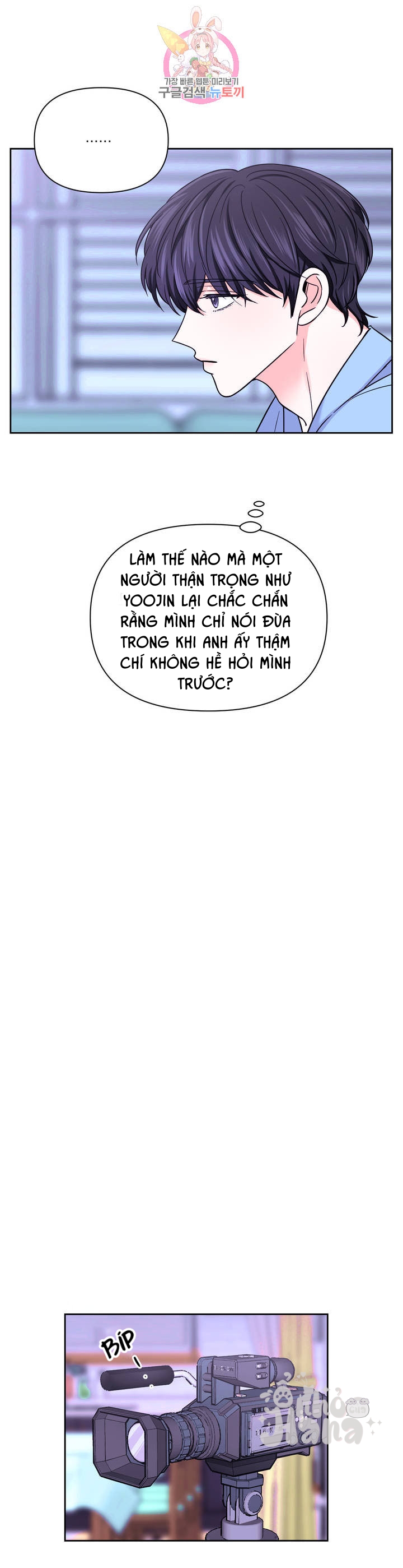 Kinh Nghiệm Cảnh Nóng Chapter 46 - Trang 21