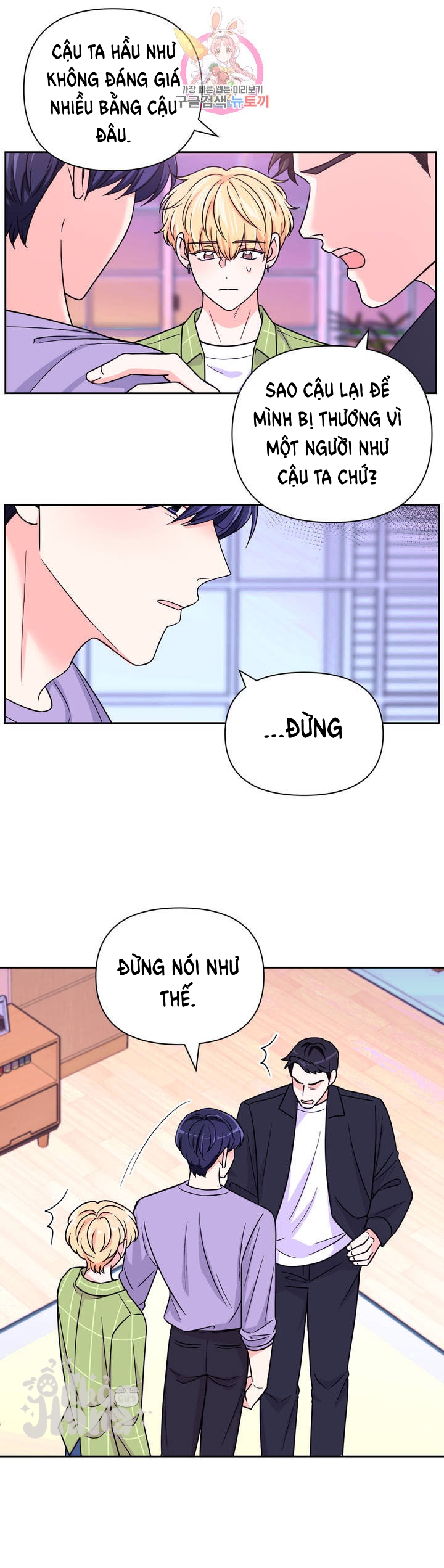 Kinh Nghiệm Cảnh Nóng Chapter 46 - Trang 6