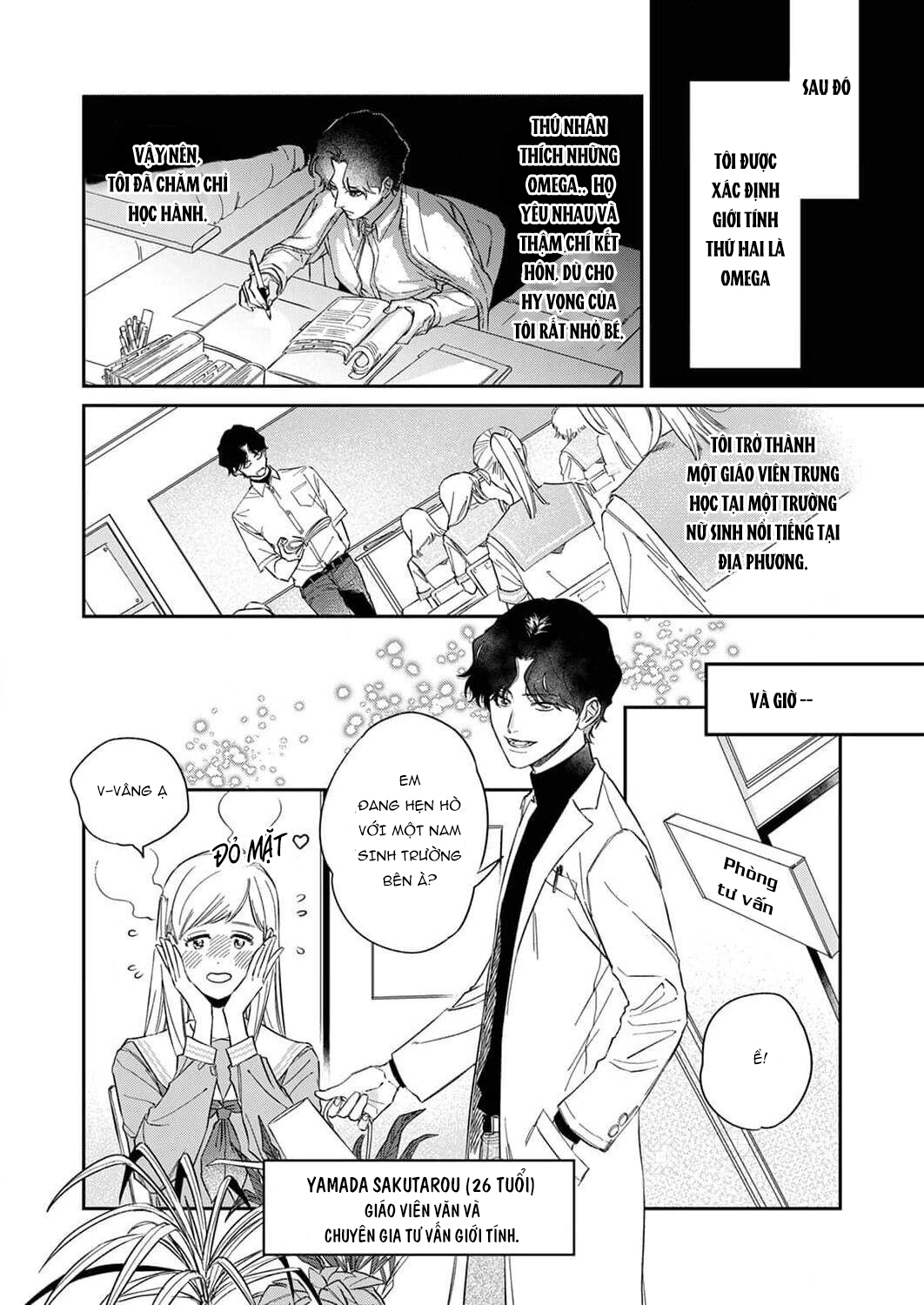 Ookami-sama no Ichizu na Bouai Chapter 1 - Trang 8