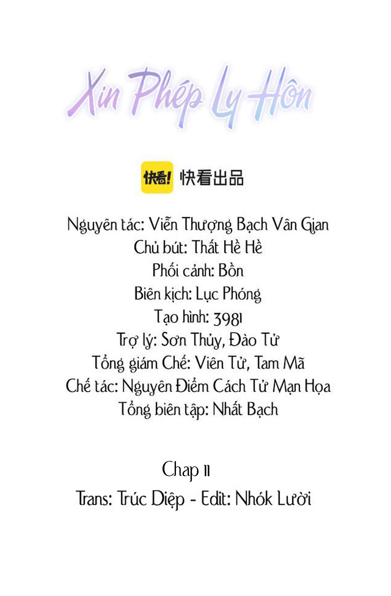 Xin Phép Ly Hôn Chapter 11 - Trang 2