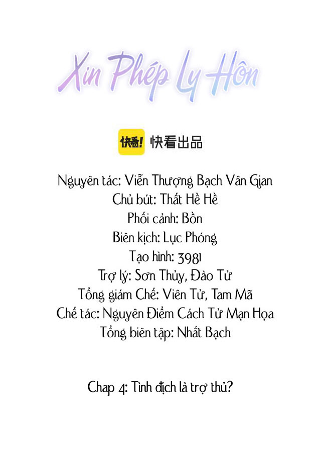 Xin Phép Ly Hôn Chapter 4 - Trang 3