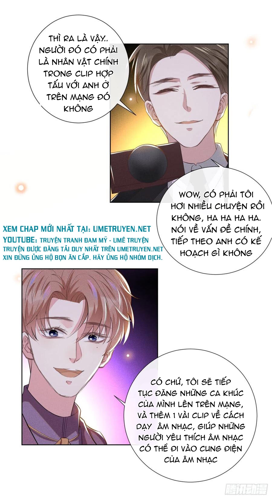 Anh Ấy Nói Tôi Là Hắc Liên Hoa Chapter 93 - Trang 17