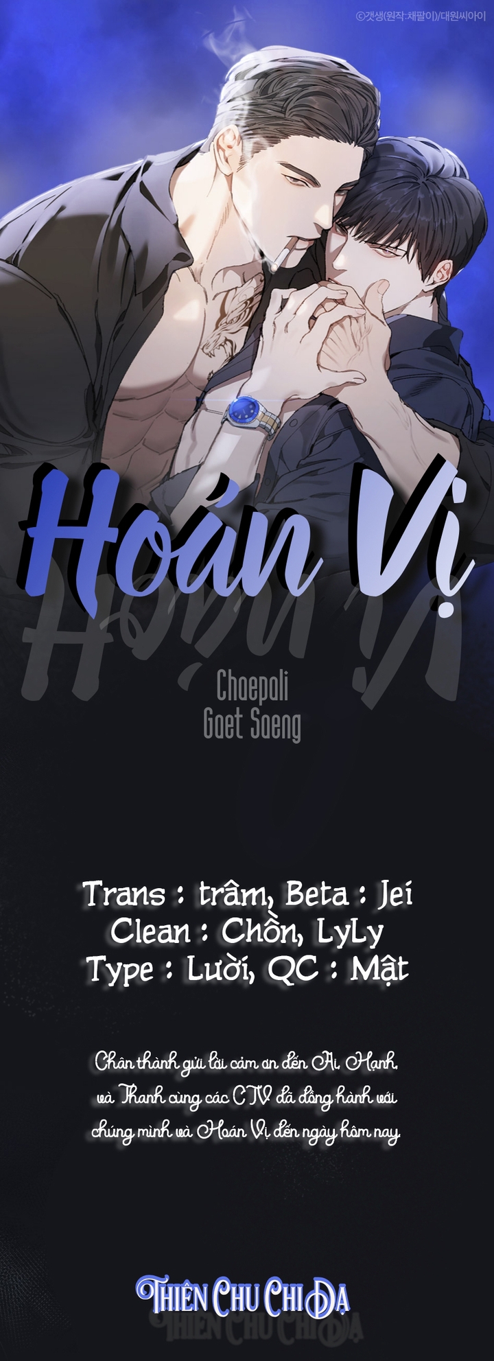 Hoán Vị Chapter 40 - Trang 1