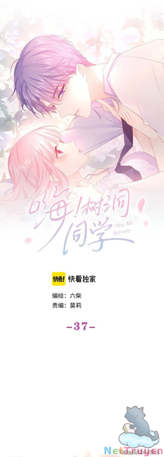 Xin Chào, Bạn Học Thụ Động Chapter 37 - Trang 7