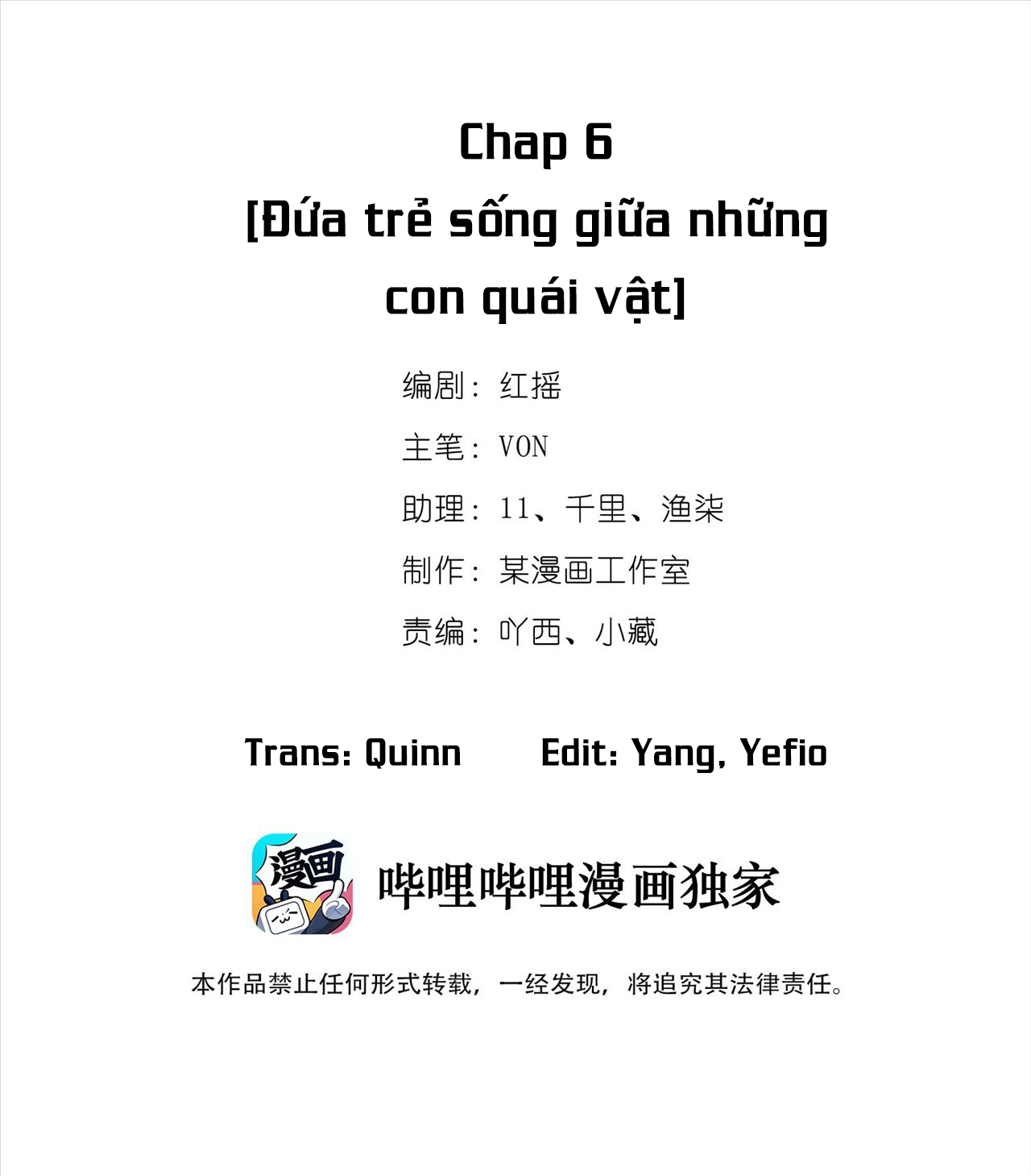 Trò Chơi Trốn Thoát Chapter 6 - Trang 2