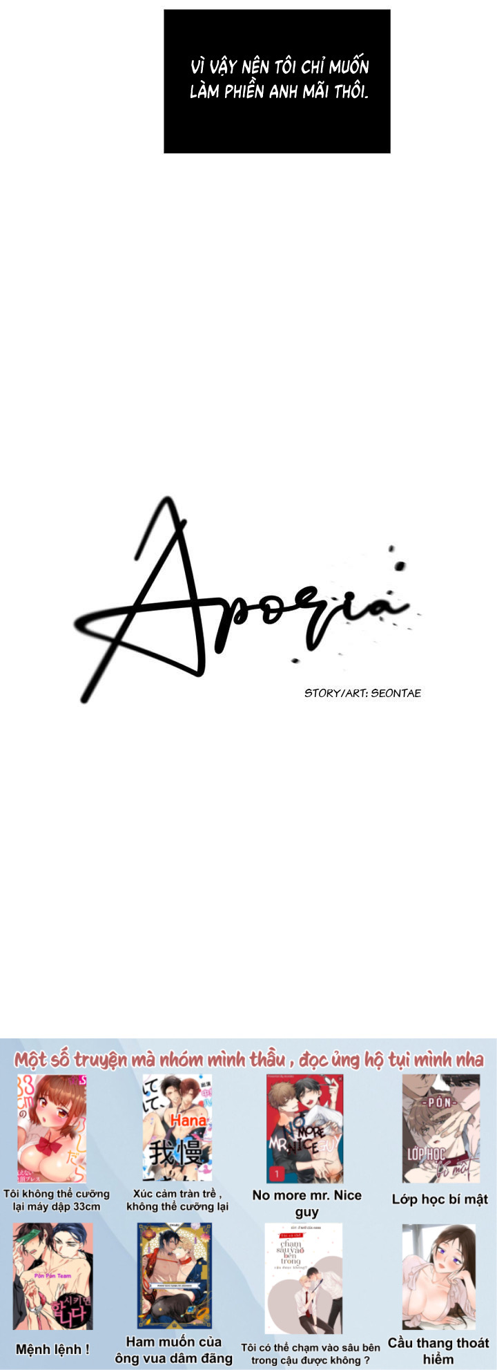 Aporia [BL Manhwa] Chapter 7 - Trang 8