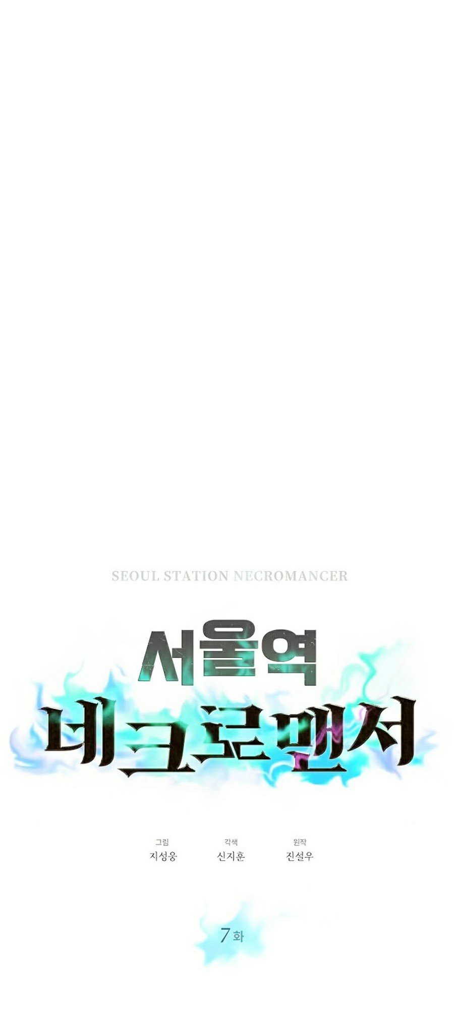 Seoul Tử Linh Sư Chapter 7 - Trang 40