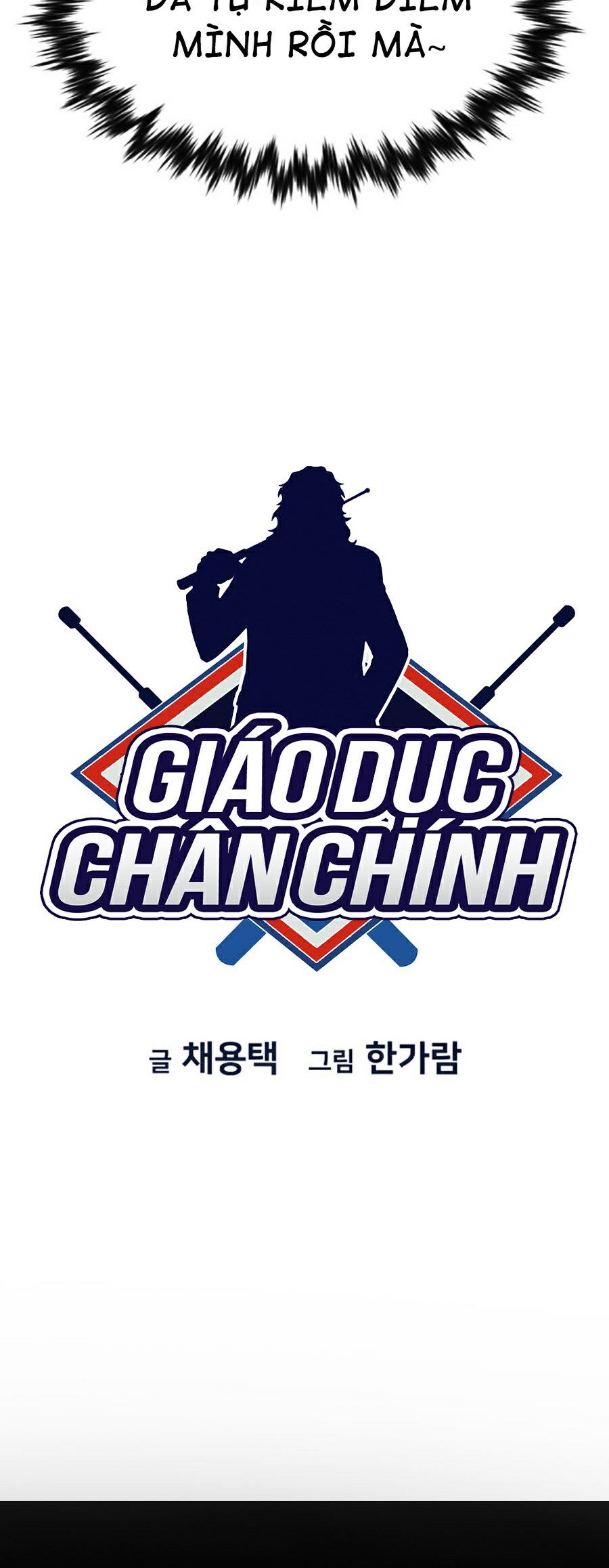 Giáo Dục Chân Chính Chapter 56 - Trang 7