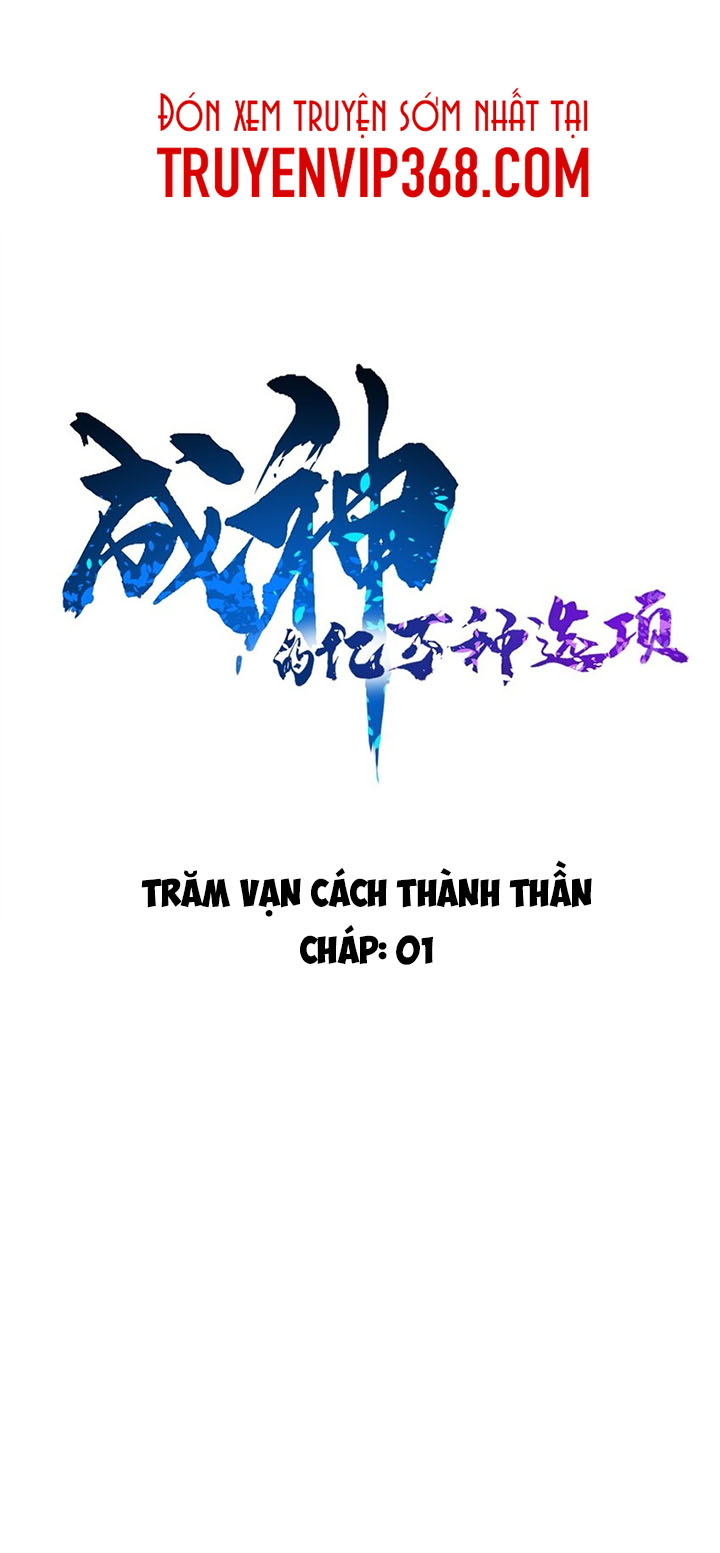 Trăm Vạn Cách Thành Thần Chapter 1 - Trang 2