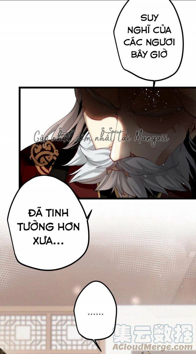 Công Chúa Pháo Hôi Muốn Tùy Tiện Đến Cùng Chapter 56 - Trang 7