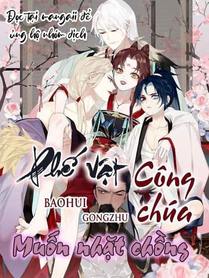 Công Chúa Pháo Hôi Muốn Tùy Tiện Đến Cùng Chapter 58 - Trang 1