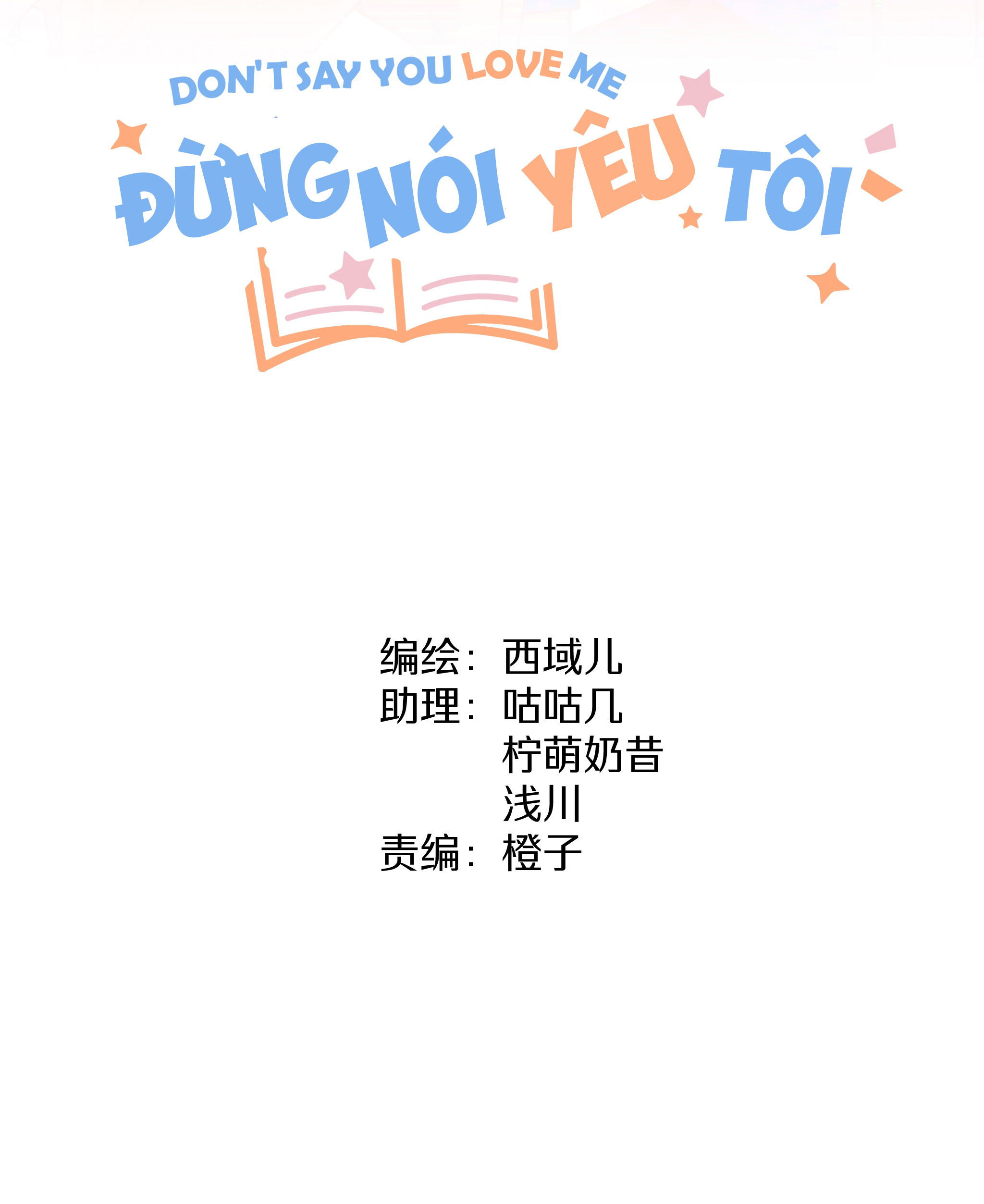 Đừng Nói Yêu Tôi (Don't Say You Love Me) Chapter 27 - Trang 17