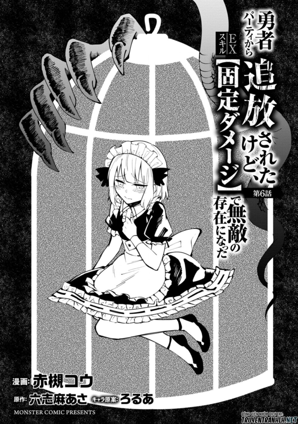 Koibito O Netorare, Yuusha Party Kara Tsuihou Sa Retakedo Chapter 6 - Trang 3