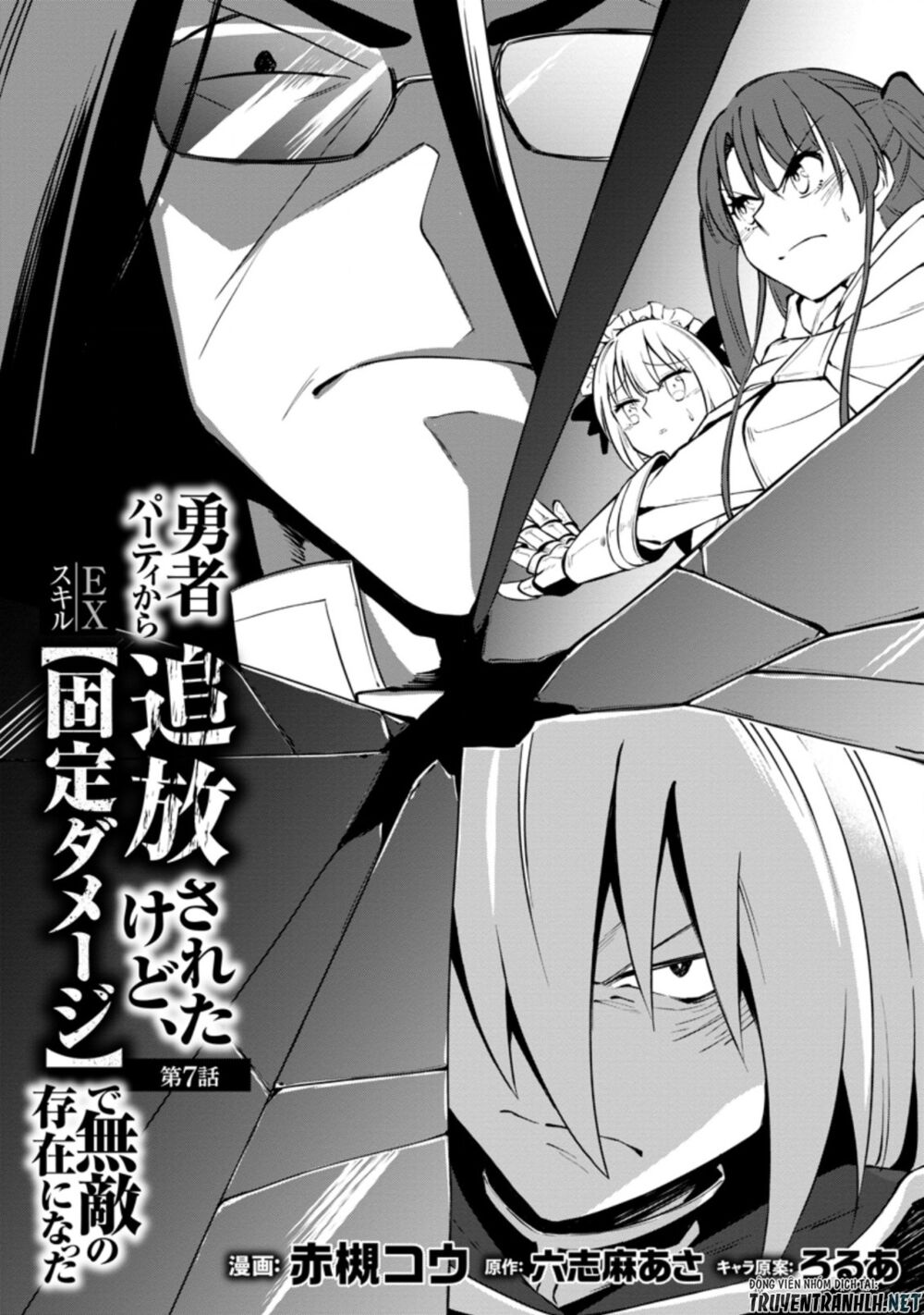 Koibito O Netorare, Yuusha Party Kara Tsuihou Sa Retakedo Chapter 7 - Trang 3