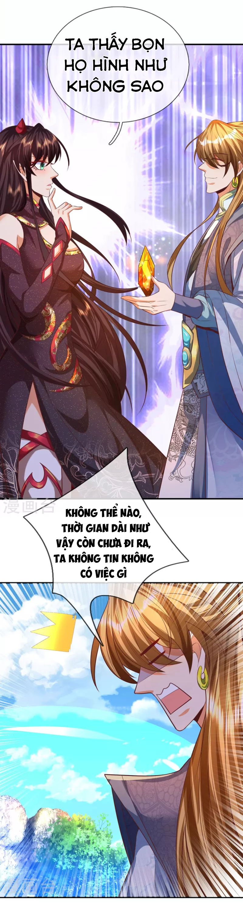 Đại Ma Hoàng Thường Ngày Phiền Não Chapter 95 - Trang 2