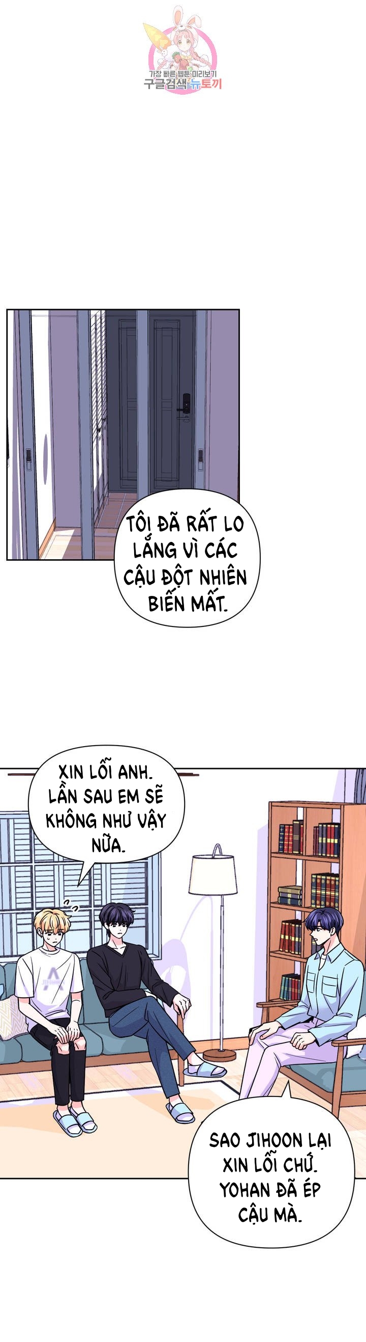 Kinh Nghiệm Cảnh Nóng Chapter 49 - Trang 10