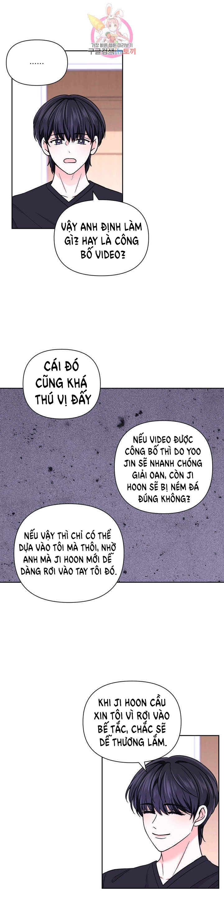 Kinh Nghiệm Cảnh Nóng Chapter 49 - Trang 21