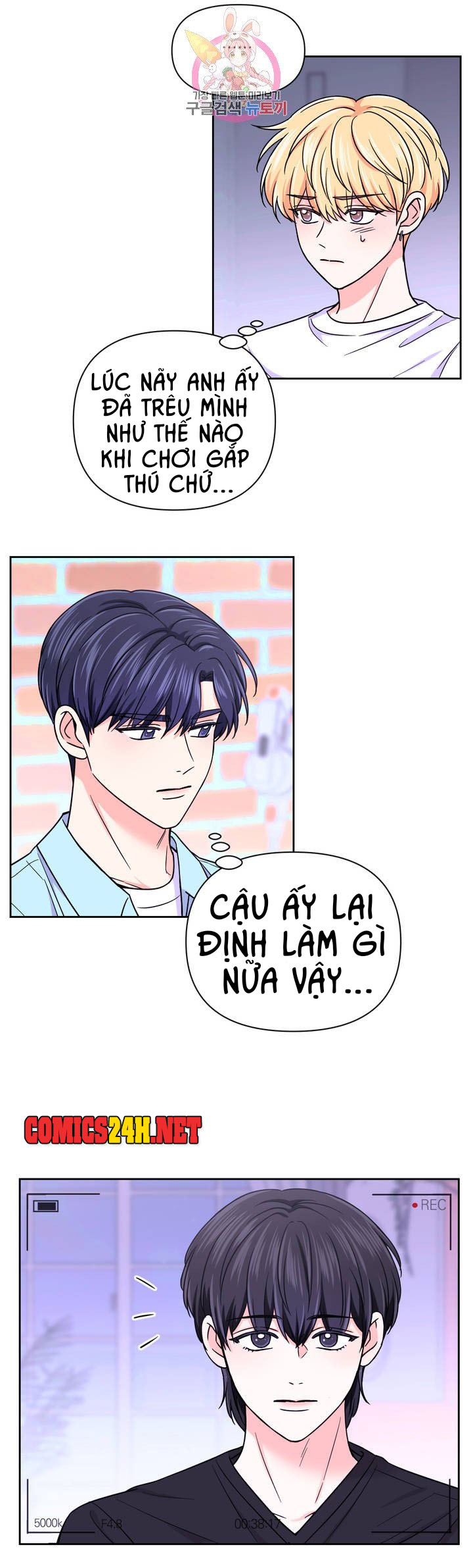 Kinh Nghiệm Cảnh Nóng Chapter 49 - Trang 27