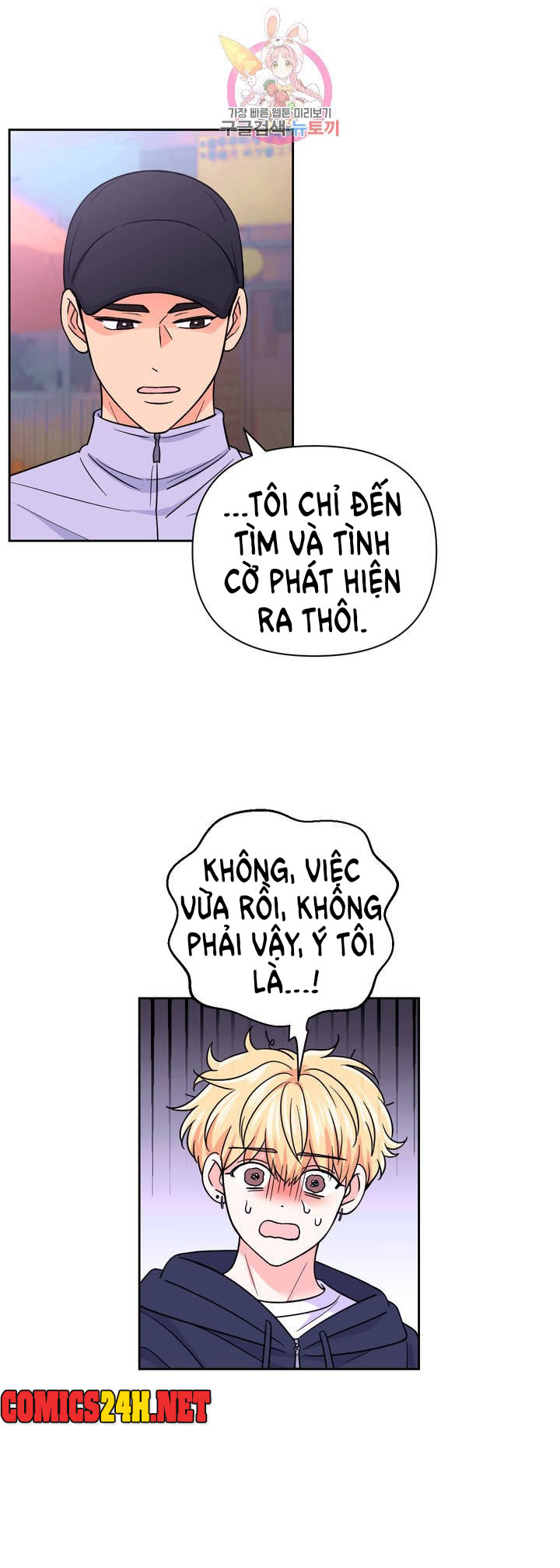 Kinh Nghiệm Cảnh Nóng Chapter 49 - Trang 6