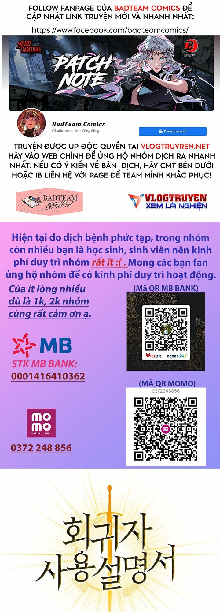 Kí Sự Hồi Quy (Regressor Instruction Manual) Chapter 13 - Trang 1