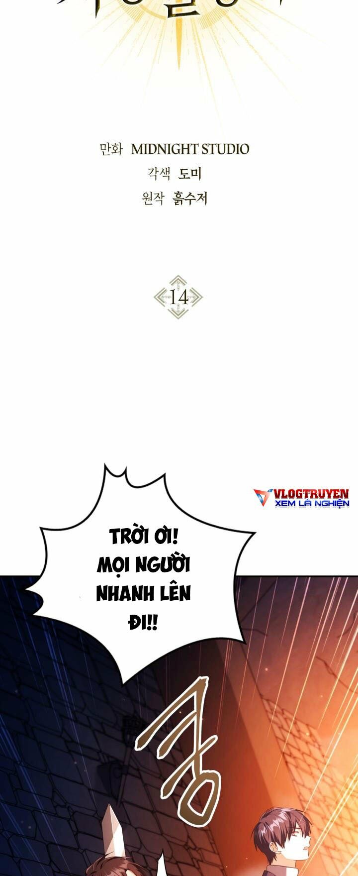 Kí Sự Hồi Quy (Regressor Instruction Manual) Chapter 14 - Trang 2