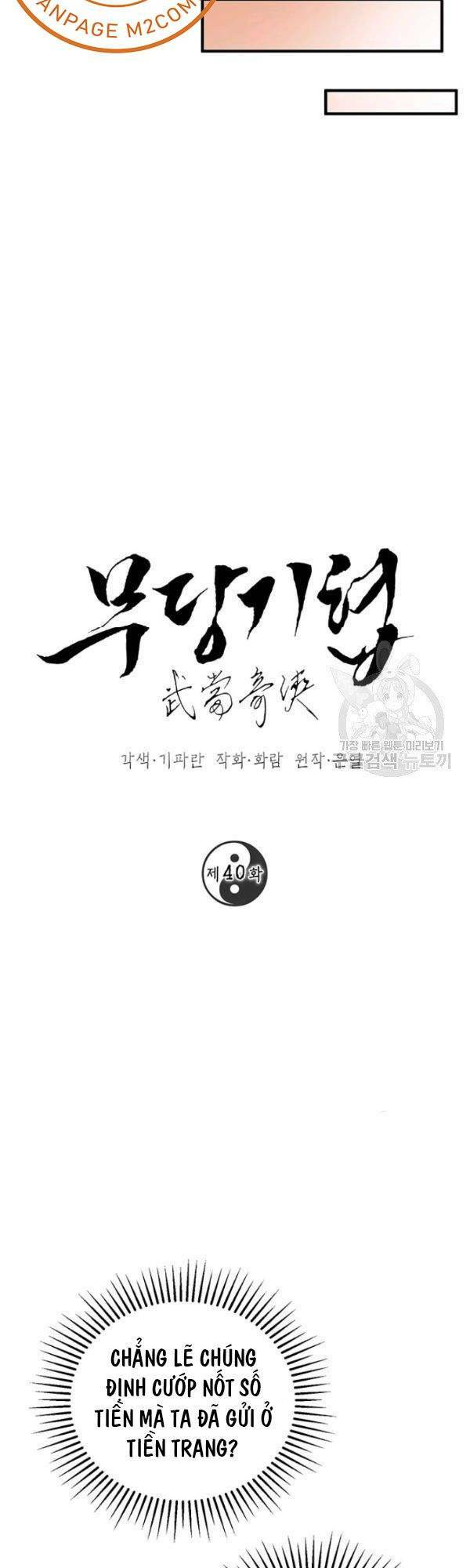 Võ Đang Kỳ Hiệp Chapter 40 - Trang 13