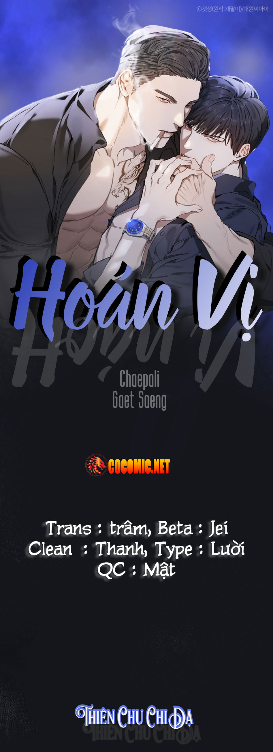 Hoán Vị Chapter 43 - Trang 1