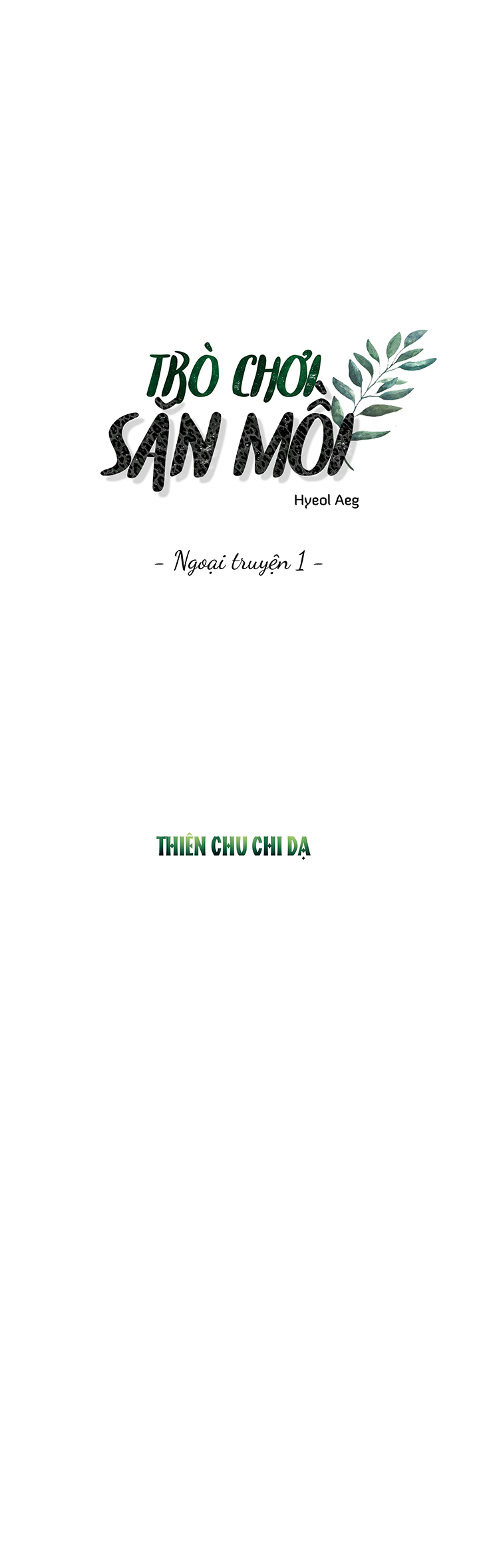 Trò Chơi Săn Mồi Chapter 9.5: Ngoại truyện 1 - Trang 7