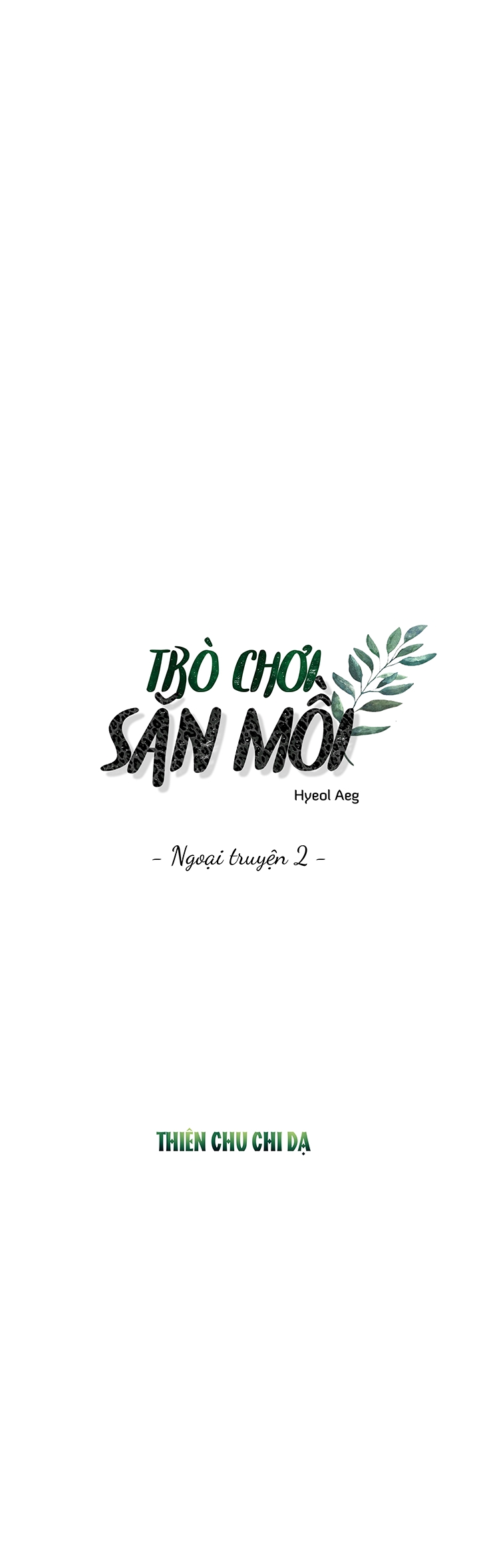 Trò Chơi Săn Mồi Chapter 9.6: Ngoại truyện 2 - Trang 11