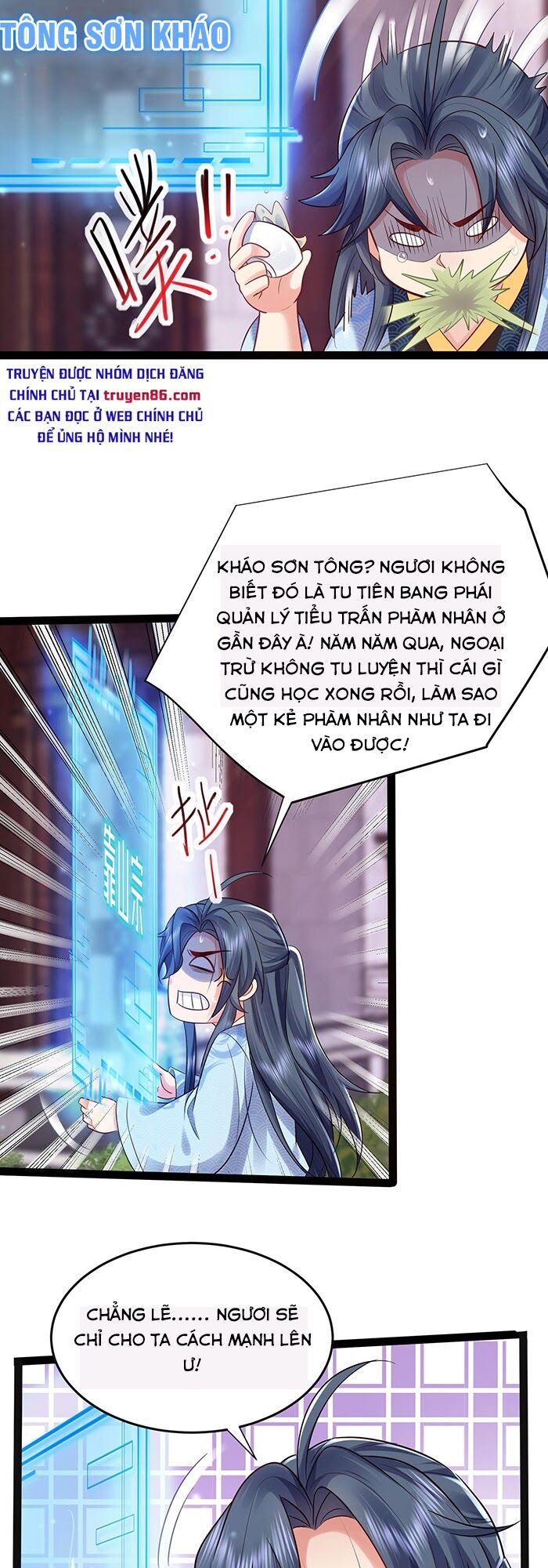 Ta Vô Địch Lúc Nào Chapter 1 - Trang 5