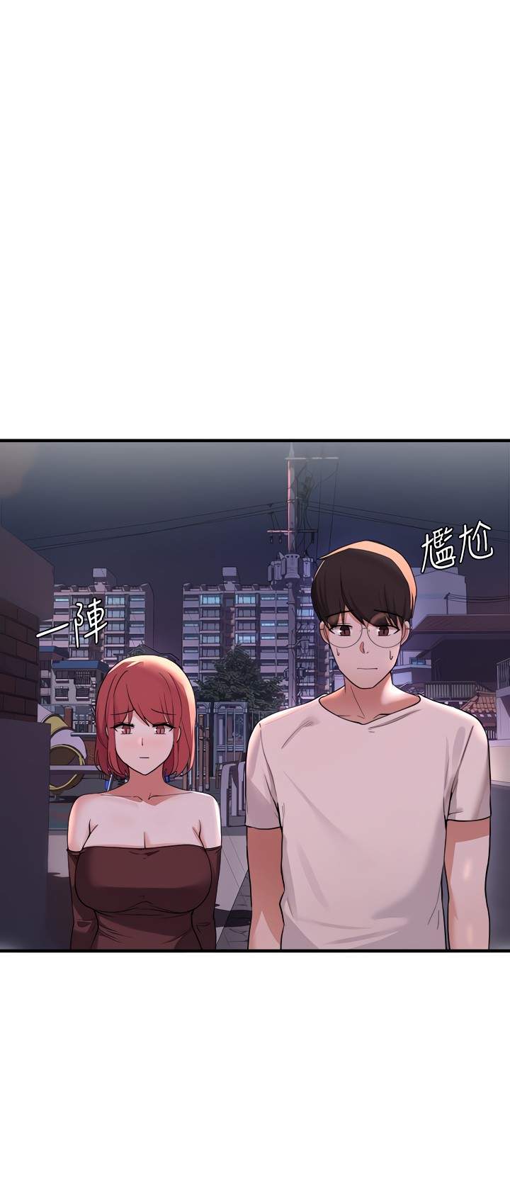 Loser Chạy Trốn Chapter 13 - Trang 62