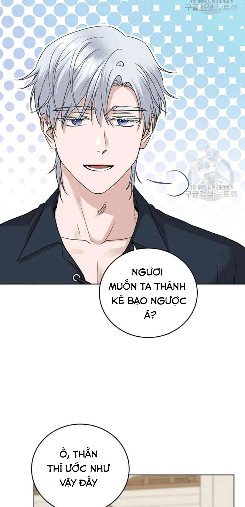 Tôi Không Còn Yêu Anh Nữa Chapter 45 - Trang 47