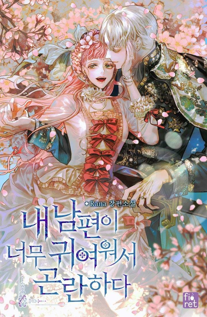 Chồng Em Dễ Thương Chết Mất Thôi! Chapter 4 - Trang 1