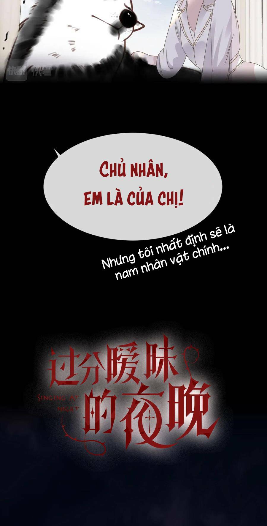 Đêm Tối Ái Muội Chapter 0 - Trang 23