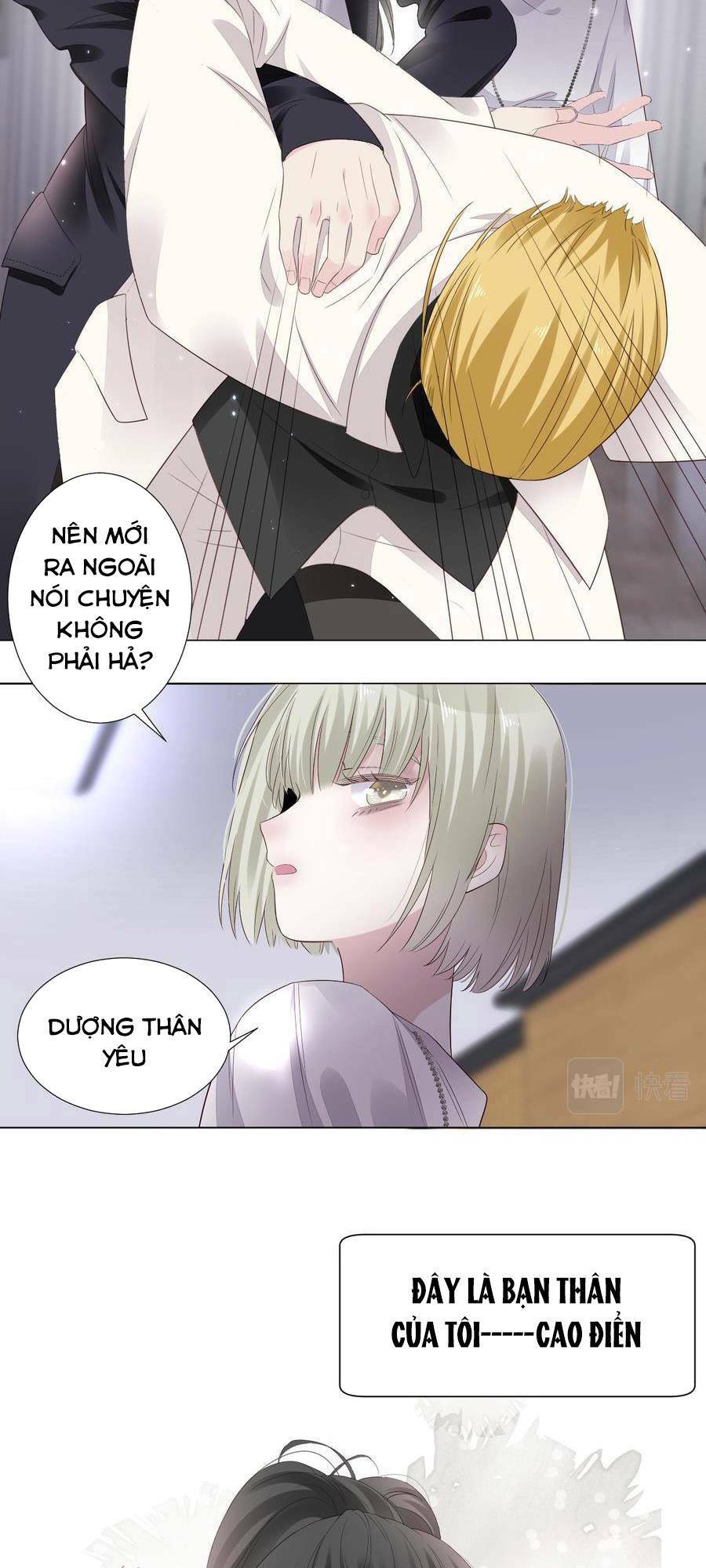 Đêm Tối Ái Muội Chapter 1 - Trang 18