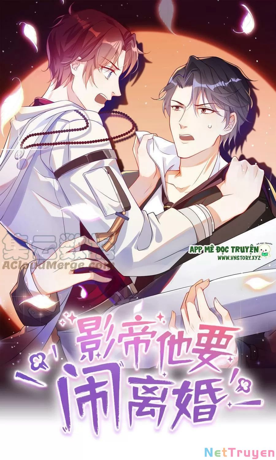 Ảnh Đế Làm Loạn Đòi Ly Hôn Chapter 77 - Trang 1