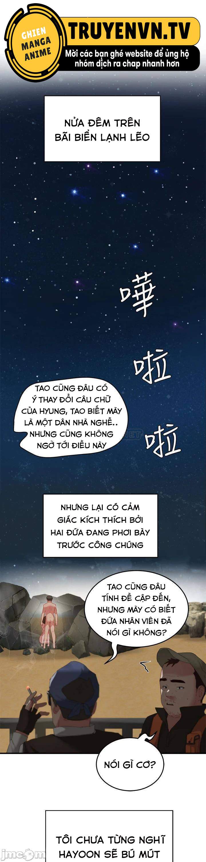 Mùa Hè Đáng Nhớ Chapter 24 - Trang 1