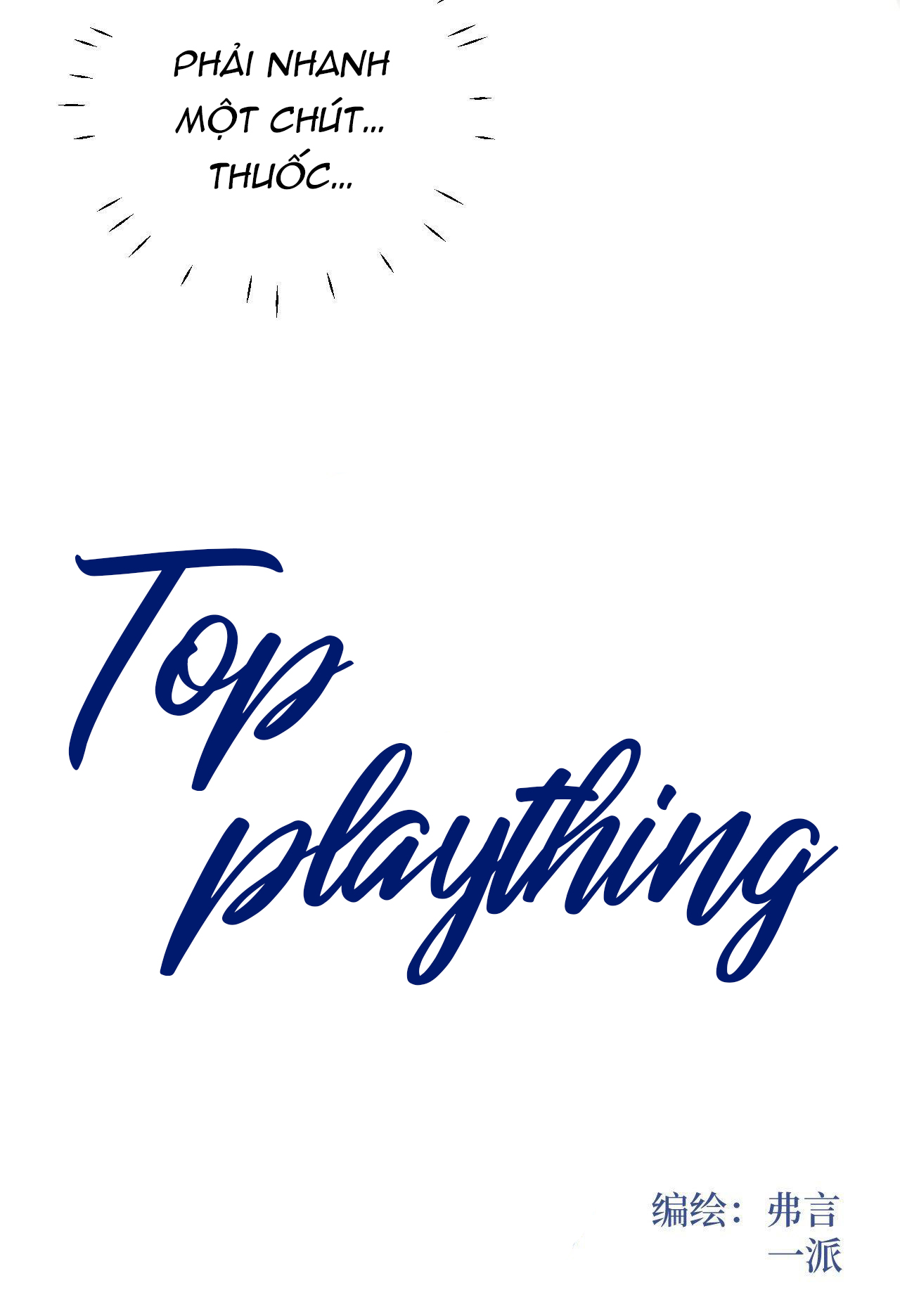 Top Plaything Chapter 2 - Trang 3