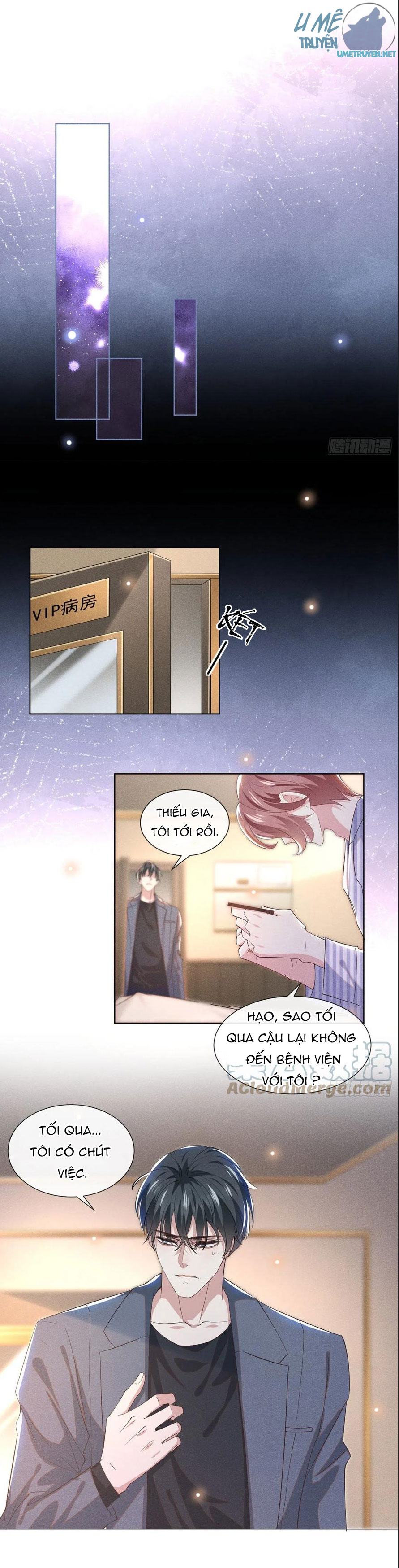 Anh Ấy Nói Tôi Là Hắc Liên Hoa Chapter 109 - Trang 6