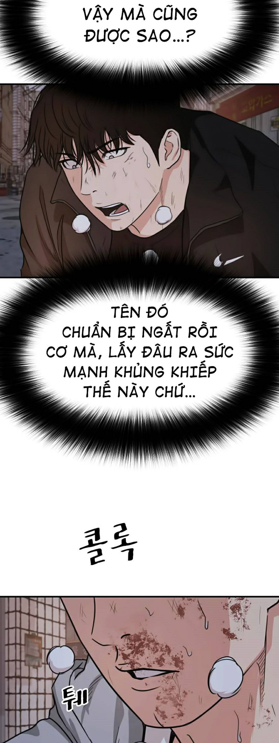 Bạn Trai Vệ Sĩ Chapter 19 - Trang 40