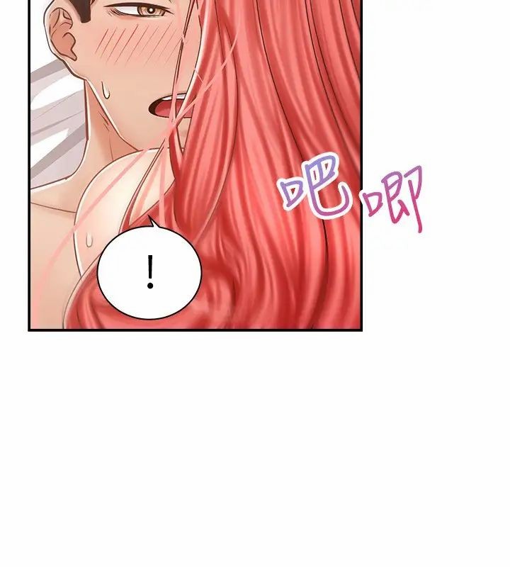 Mình Cùng Đi Xe Nhé? Chapter 6 - Trang 12