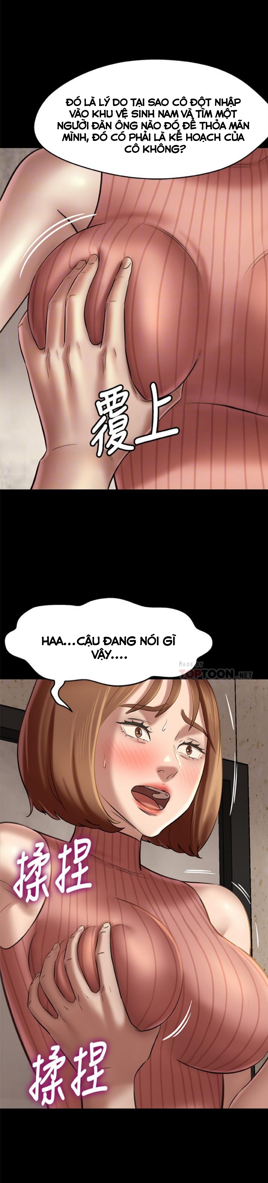 Nhật Ký Panty Chapter 14 - Trang 11