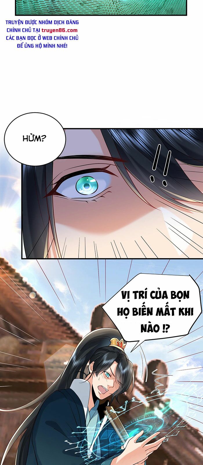 Ta Vô Địch Lúc Nào Chapter 17 - Trang 5