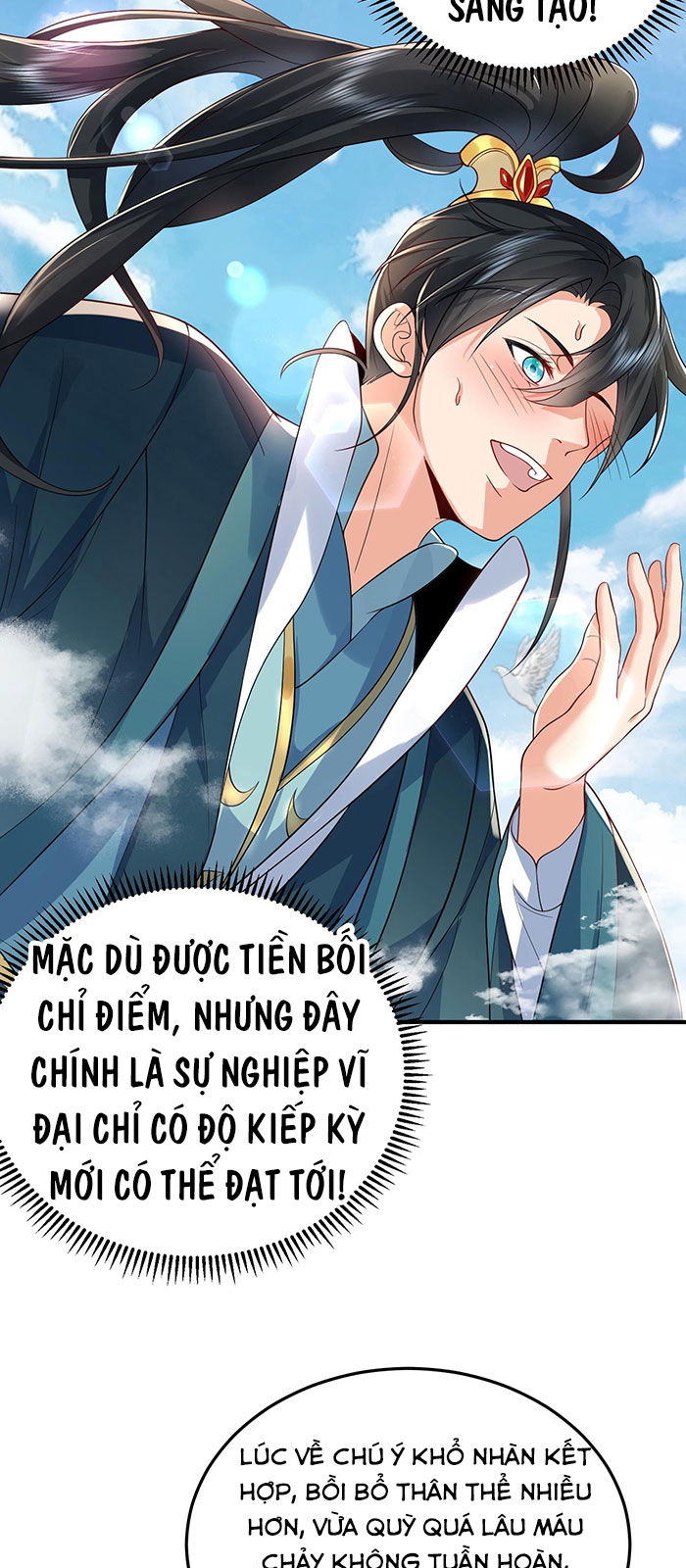 Ta Vô Địch Lúc Nào Chapter 18 - Trang 14