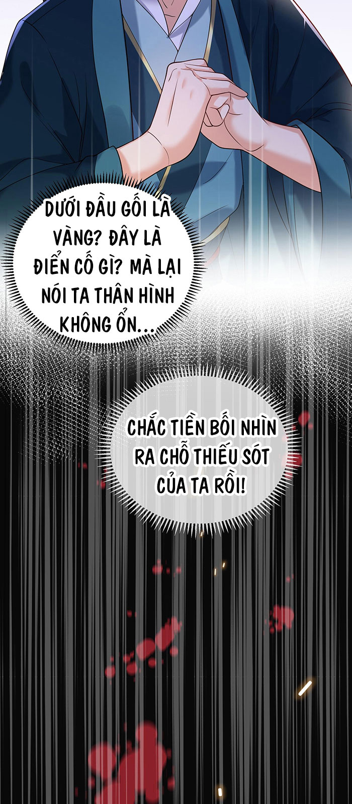 Ta Vô Địch Lúc Nào Chapter 18 - Trang 7