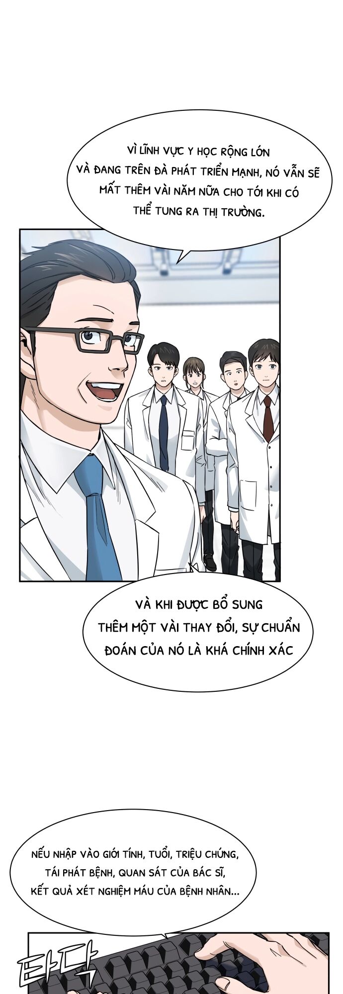 A.I. Doctor Chapter 1 - Trang 18