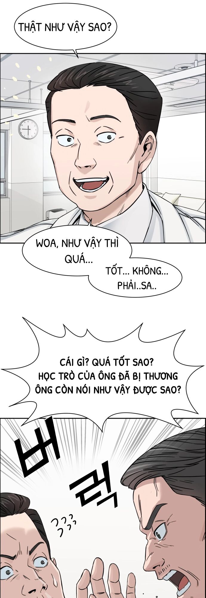 A.I. Doctor Chapter 1.5 - Trang 7