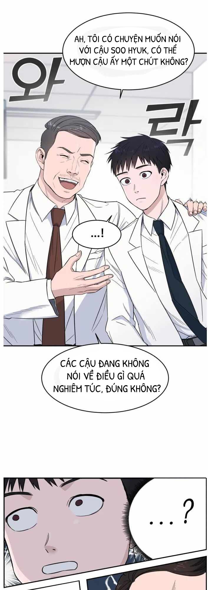 A.I. Doctor Chapter 4 - Trang 7