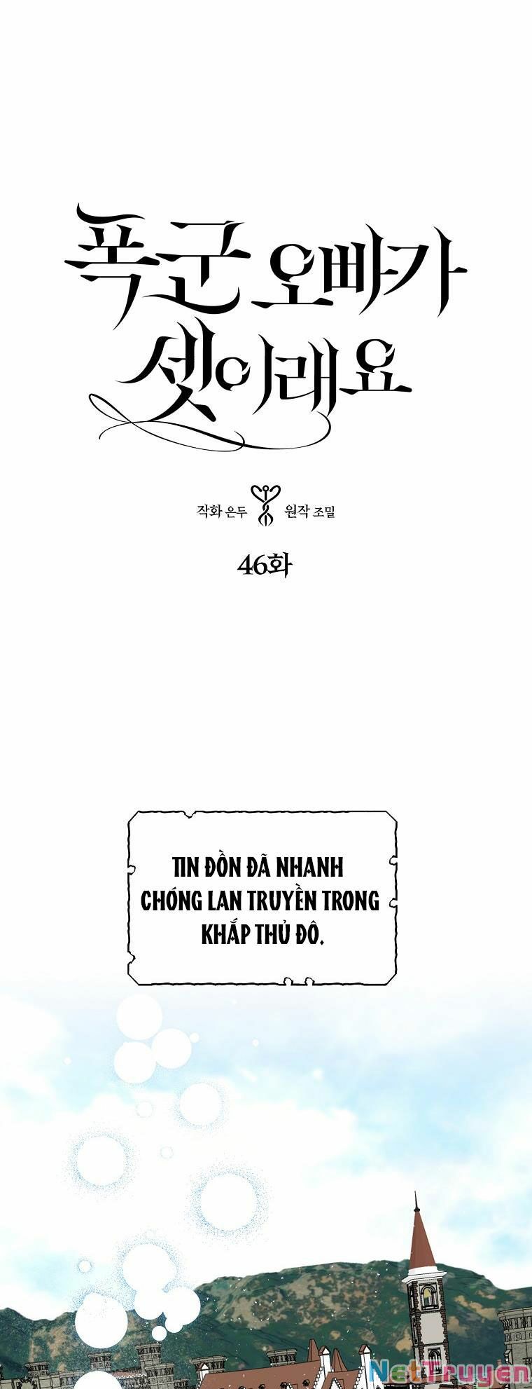 Ba Người Anh Trai Của Tôi Là Bạo Quân Chapter 46.1 - Trang 1